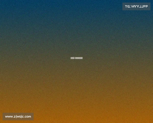 黄雅琼 赛事球星是谁